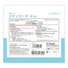 Medi Gauze 4-Fold 150 Sheets