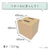 ● ● itoman 1 Rolls/27.5 m Double 100 Roll, 50-Pack