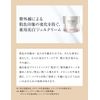 Elixir of Seal White Reset buraitonisuto G [Quasi-drug Goods] [並行輸入品]