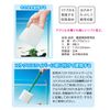 Suisaku Moss Cloth, Pack of 8