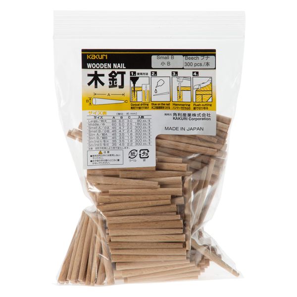 Kakuri Wooden Nail Value Pack, Small B, 300 Pieces