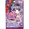 Pressed Active Berry Aim Lutein, 30 Tablets