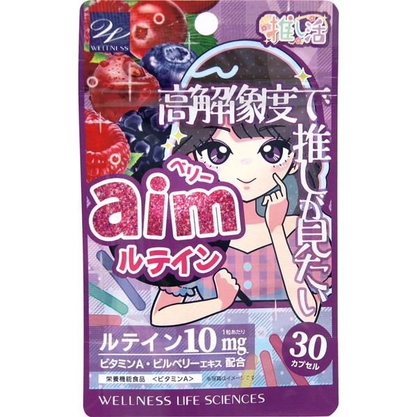 Pressed Active Berry Aim Lutein, 30 Tablets