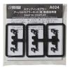Rokuhan Z Gauge A024 Arnold Coupler, Short, 6 Pack