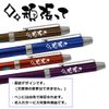 Multifunction Ballpoint Pen Pilot Two Plus One Evolt Original Design Single Write Message (Good Luck) PILOT Birthday Celebration (Pink)