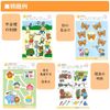 Gakken Staefl N04812 Infant Educational Materials 6 Years Old Work Chie