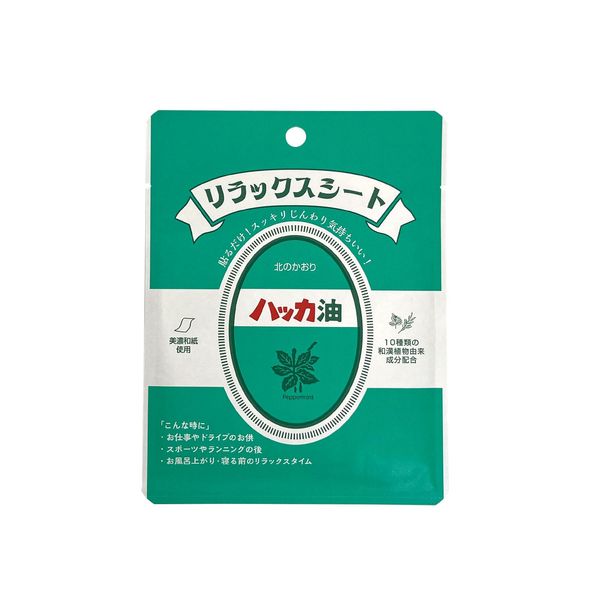 Peppermint Relax Sheet (2 x 3 Sheets) x 12 Piece Set