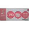 J – Mask [Made in Japan] 50 Pieces (Pink)
