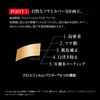 Kangendo Silky Moist Compact 012 Refill (Case Sold Separately)