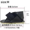 TAKUMED Gibbs Shoes, Cast Boots
