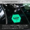 MOLGRAF BABY ON BOARD Sticker (Green)
