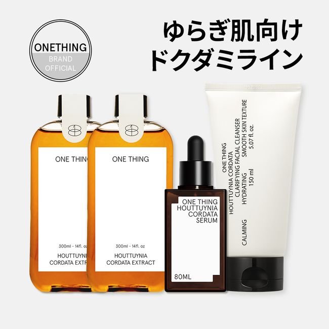 [ONE THING Official] Dokudami line for fluctuating skin