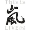 This is 嵐 LIVE 2020.12.31 (初回生産限定盤) (Blu-ray)