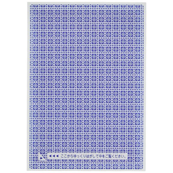 hisago Blindfold Postcard Fully Opened Break Through (20 Sheet Pack) op2408