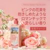 Milk Baobab 【Official】Shampoo (Floral Bouquet, 500ml)