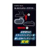 Takagi EARTH MAN AD-144A 14.4V Battery Adapter