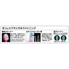 Shebis Toothbrush, Premium Care, Teeth Whitening, 6 Rows, Compact, Regular, Set of 3, Assorted Colors