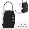 Remarks Japan Key Box, Dial-type, Padlock, Outdoor, Key Case, Wall Mounted, Key Storage, Security, Security