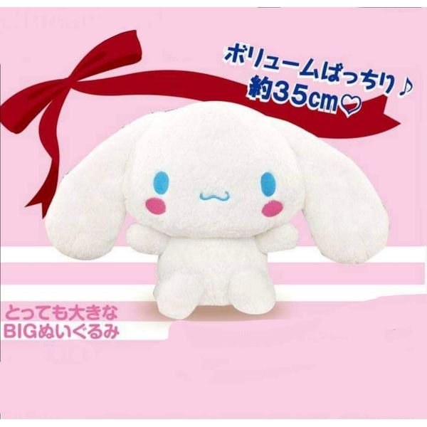 Cinnamoroll Big Plush Toy Namco Limited