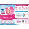 Menicon 1 Day Moisture In Contact Lens Remedy Hard/Soft/Color Contact 15ML [Designated Quasi-drug] 1 piece