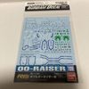 Gundam Decal #109 RG 1/144 for Double Raiser