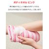 Aisen Her You Soft Body Towel Pink