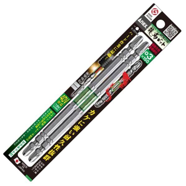 ANEX ARTM3150 Ryutsu Bit, Double-Ended 2-Piece Set, +3 x 150