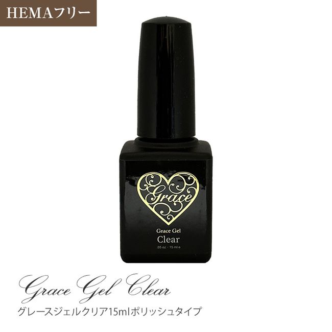 ●Yu-packet not available ●HEMA free Grace gel clear 15ml polish type