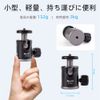 XILETU XT15 Mini Tripod for Camera Mirrorless Compact Camera Ball Head Video Shooting Grip (Black)