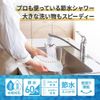 Clitac SFPKD-3095 Clitac Pro DX Oscillating +