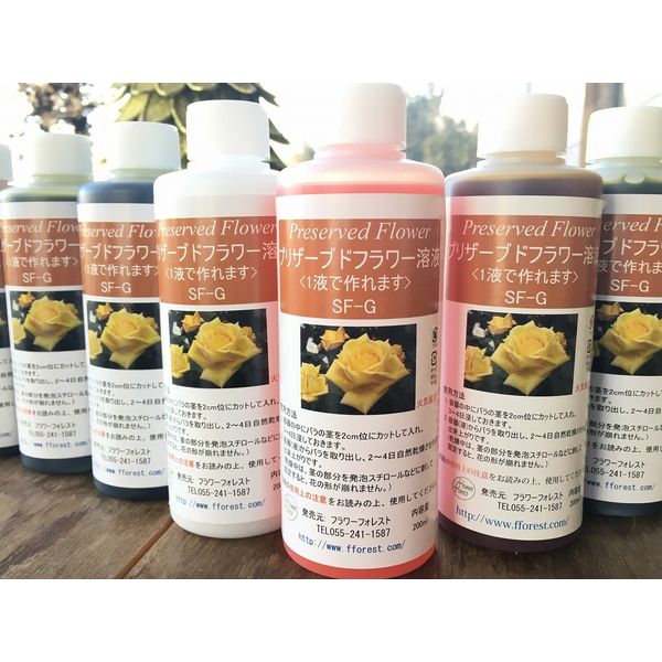 Preserved Flower Processing, Instant Pressor, SF-G fluid (1 fluid type) Contents: 6.8 fl oz (200 ml)