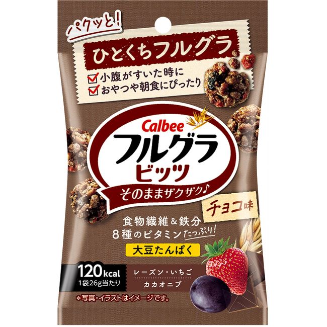 Calbee Furugura Bits Chocolate Flavor, 0.9 oz (26 g) x 16 Bags, Dietary Fiber, Iron, Vitamins, Soy Protein, Bite Size, Snacks, Breakfast, Snacks, Strawberries, Raisins, Cacao Nibs