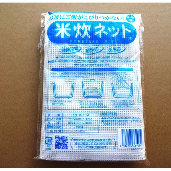 Emcons 004752113 Rice Cooking Net, M KN-075-M, 1 Piece