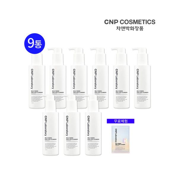 [CNP CNP] [CNP] CNP Milk Toning Daily Peel Cleanser Basic composition ( 150ml*9+[