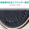 Elecom P-STRSLLNV Smartphone Ring Holding Ring, Leather, Thin, Navy