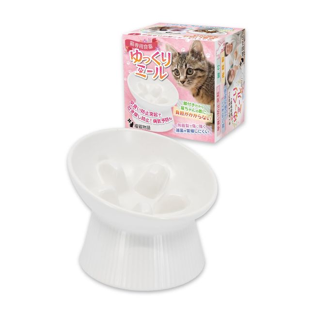 Fuku-Neko Monogatari Slow Meal Prevention Fast Eating Reduction of Nausea Prevention with Protrusions for Cats, Food Bowl, Prevention of Obesity, Maintains Health, Reduces Neck Strain, Legs Included, Easy to Eat Height, 15° Sloped, Ceramic, Instruction Ma