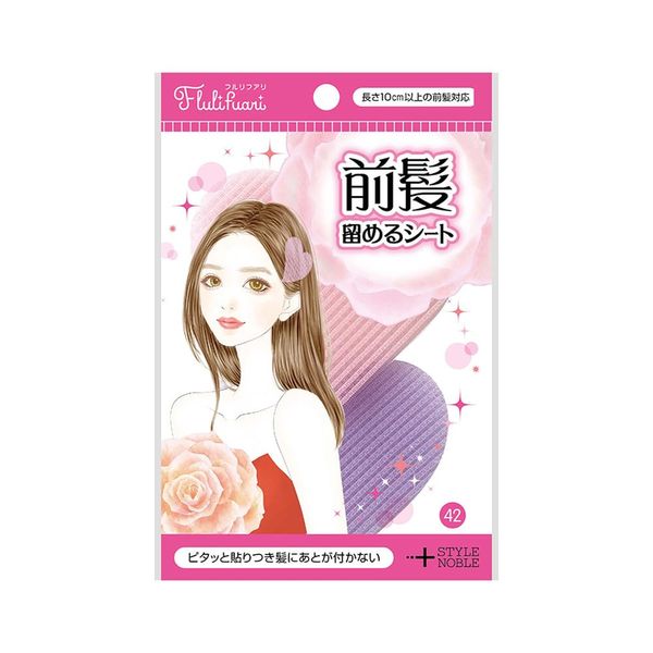 Full Lifuari Bangs Fastening Sheet (4 Pieces)