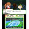 Harvest Moon Skytree Village (Nintendo 3DS)