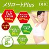 DHC Melilot Plus 60 Day Supply, 120 Capsules
