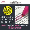 Zebra Highlighter Click Bright 6 Colors WKS30-6C