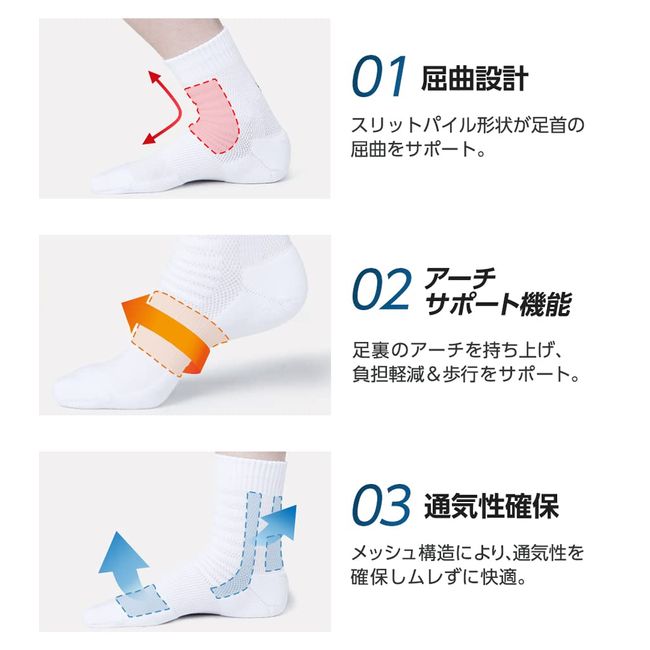 Phiten Volleyball Sports Socks Ankle