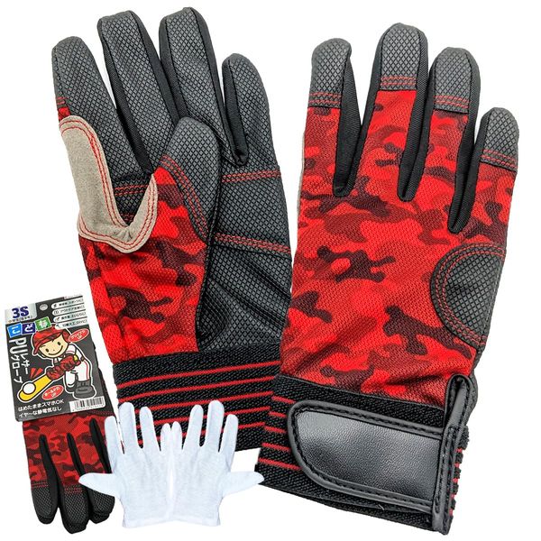 Batting Gloves Baseball Bicycle Outdoor Gloves Baseball Gloves for Kids Juniors (SS, Red Camo Kids)