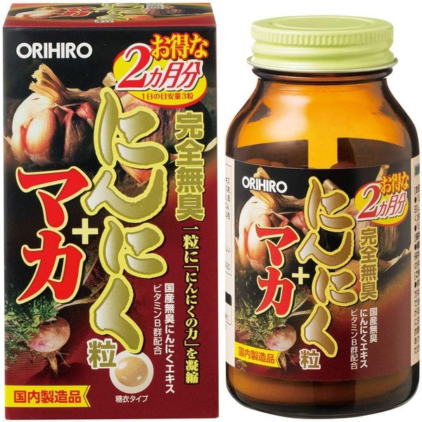 完全無臭にんにく粒 180粒（約2ヶ月分）