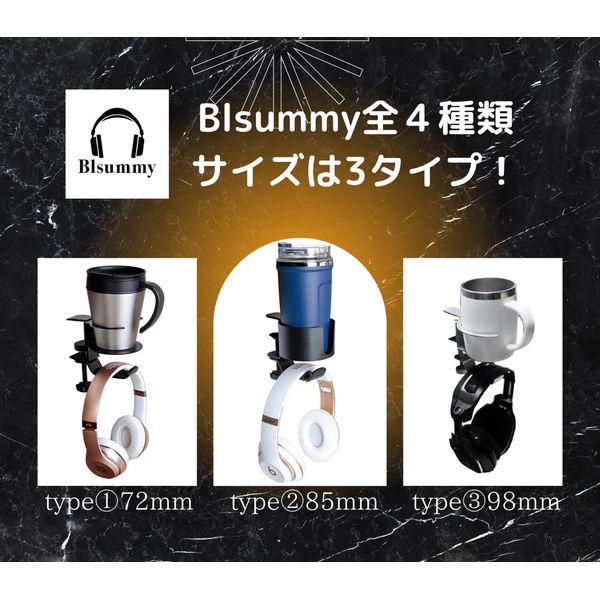 Blsummy Headphone Stand Drink Holder Type2 85mm Desk Cup Holder Headphone Hanger Headset Stand 360 Degree Swivel Hook Clamp Type (Black 85mm)