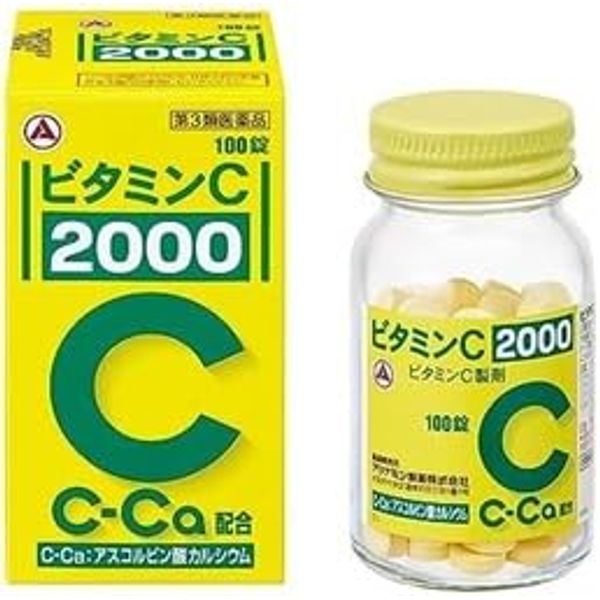 (Third Class Medicine) Vitamin C 2000, 100 Tablets x 6