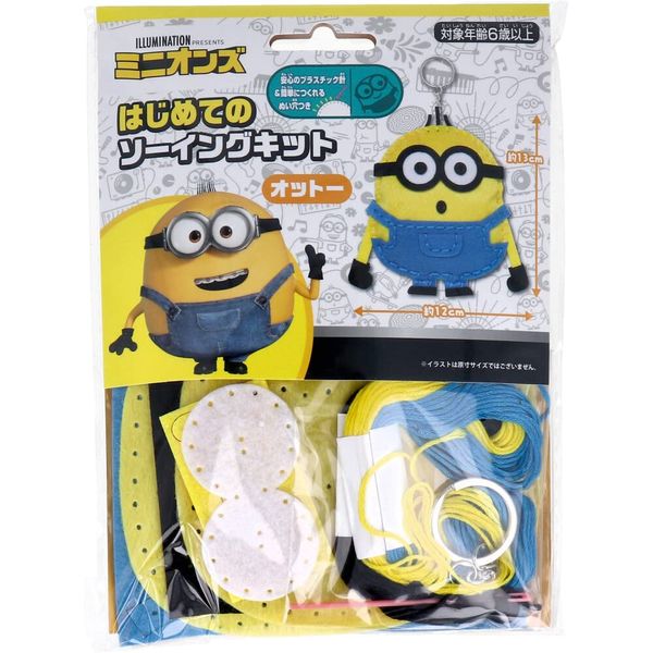 Onoeman Minion First Sewing Kit, Otto, 1 Set