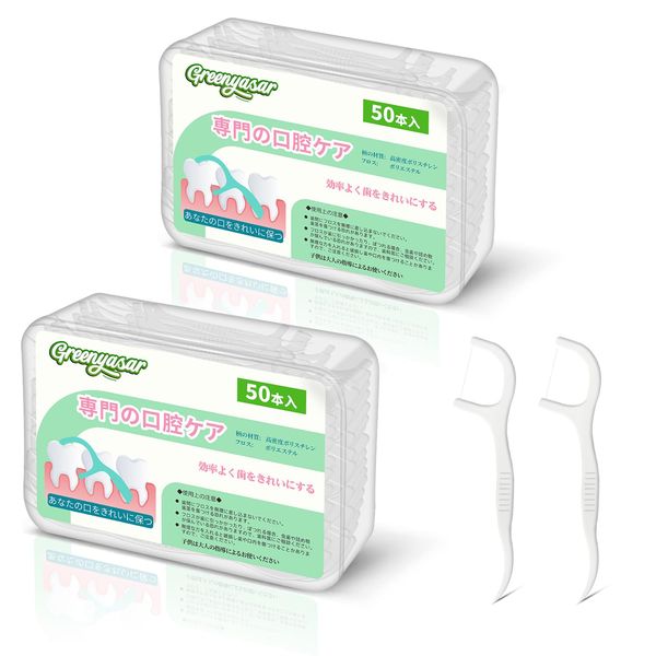 Greenyasar Floss & Stick Dental Floss, 100 Pieces, Extra Fine Floss, For Teeth, For Narrow Interdental Use, Easy To Entry, Beginners, Interdental Cleaning, Large Capacity, Portable, Pack of 50 x 2