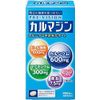 PREVISION KARMADIN 800 Tablets x 3 Packs