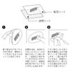 Midori 82699006 Seal Decal Glossy Snack Pattern
