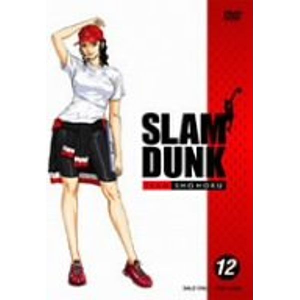 SLAM DUNK VOL.12 [DVD]